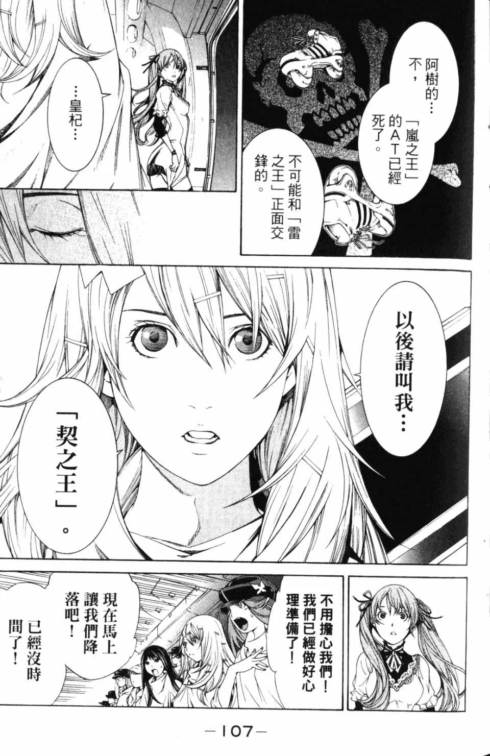 第30卷 第110页