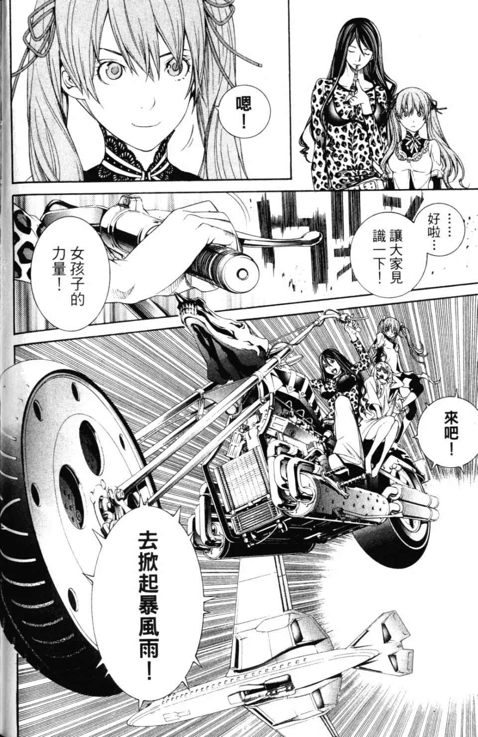 第30卷 第111页