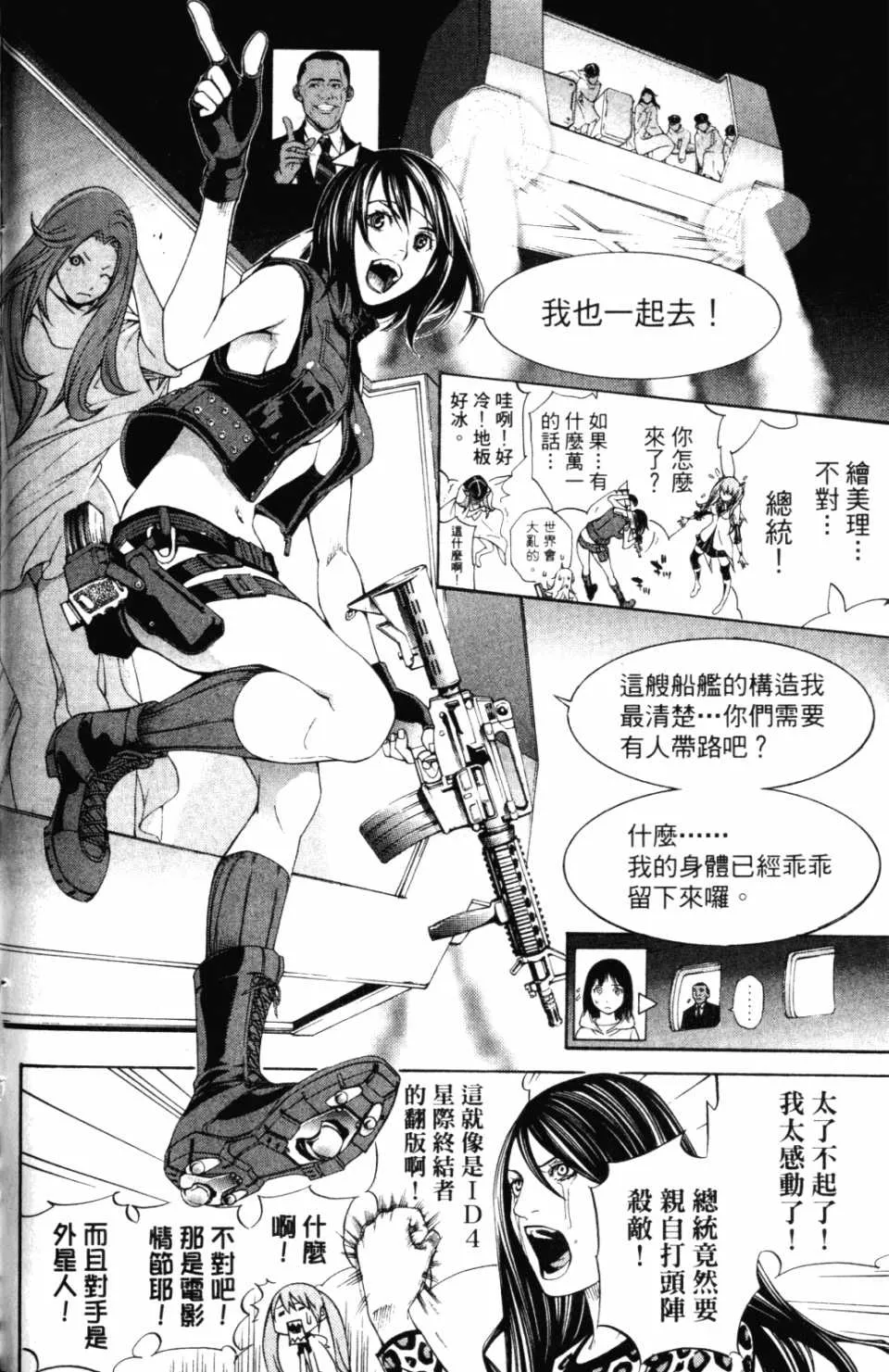 第30卷 第115页