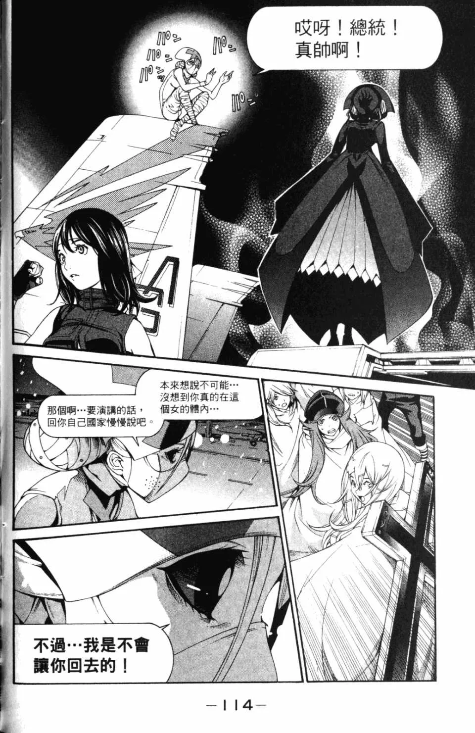 第30卷 第117页