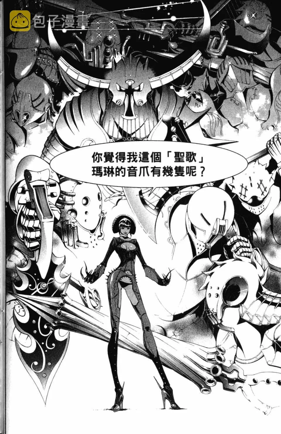 第30卷 第125页