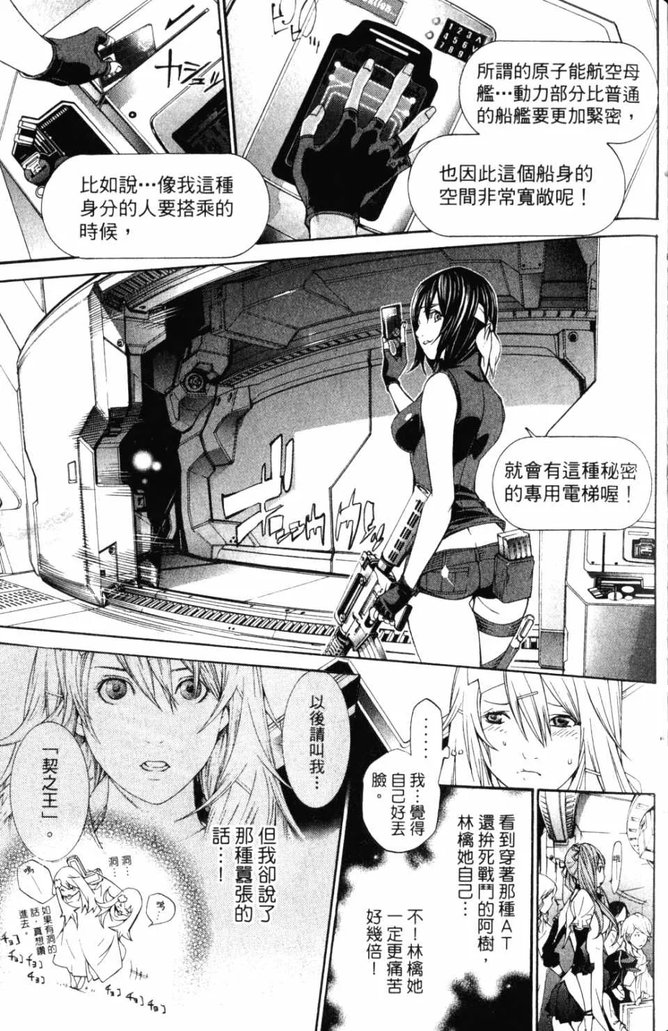 第30卷 第132页