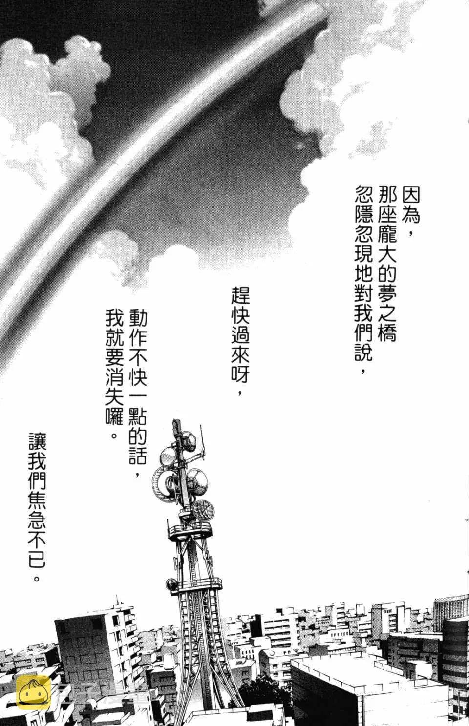 第30卷 第166页
