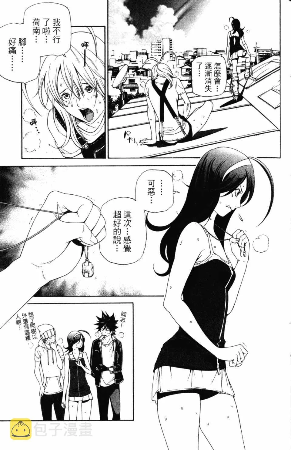 第30卷 第172页