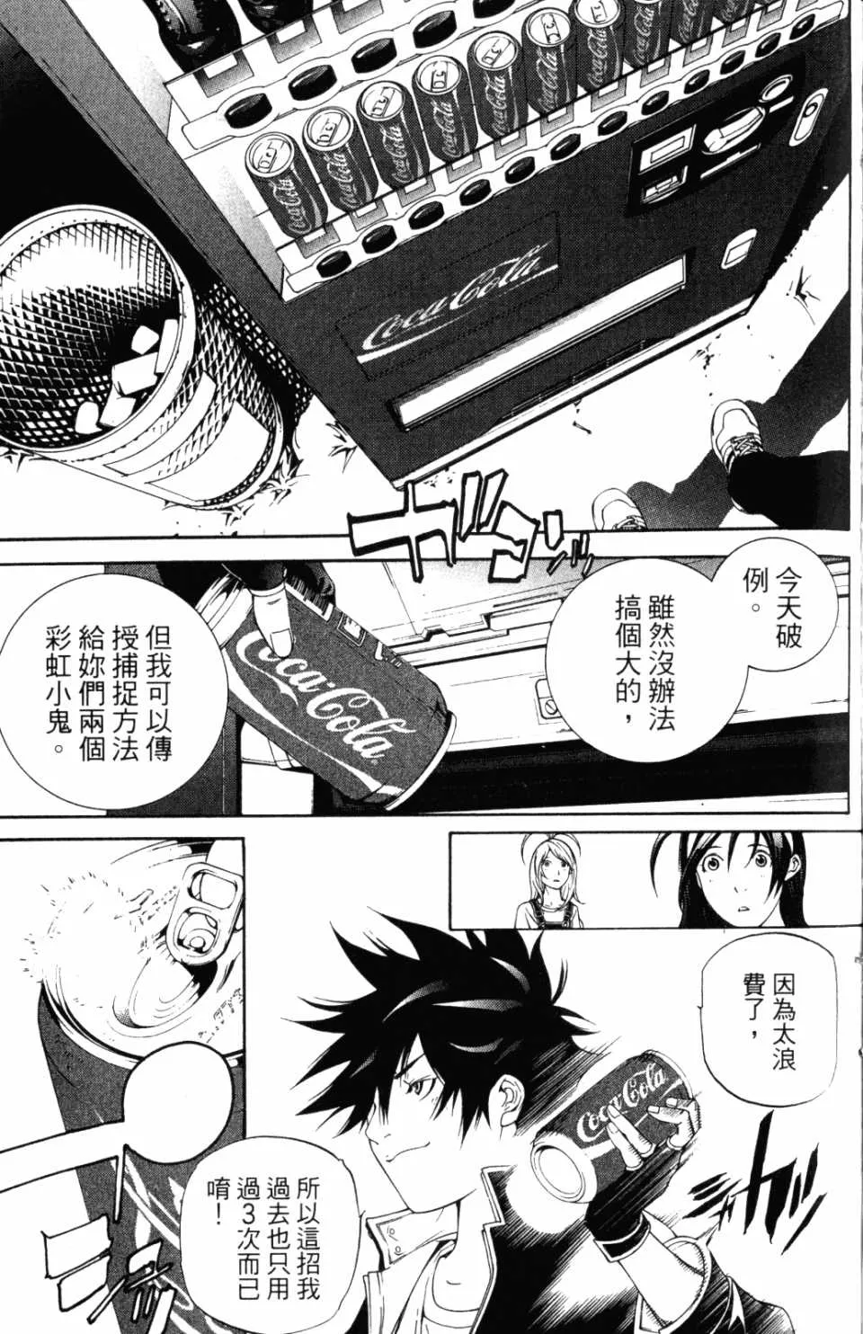 第30卷 第182页