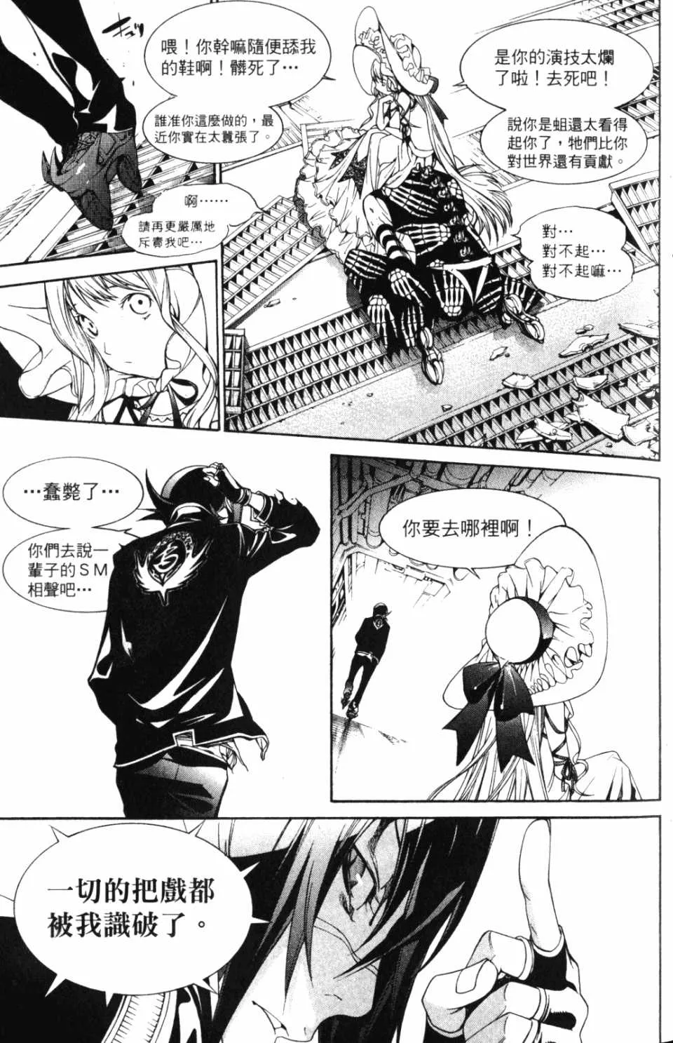 第30卷 第30页