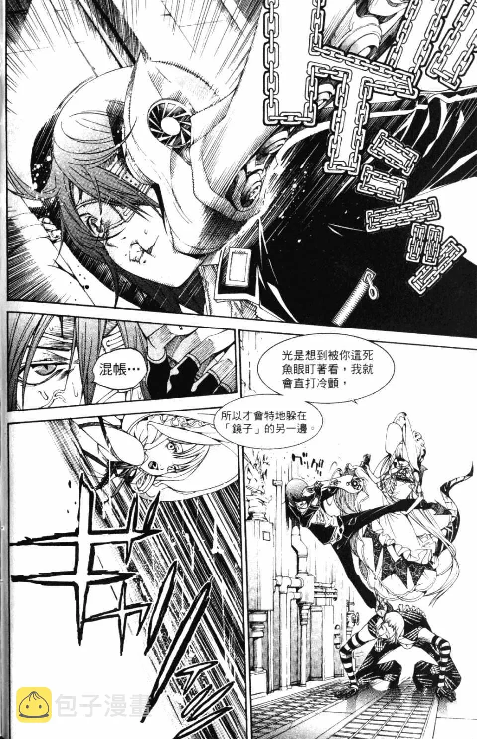 第30卷 第35页