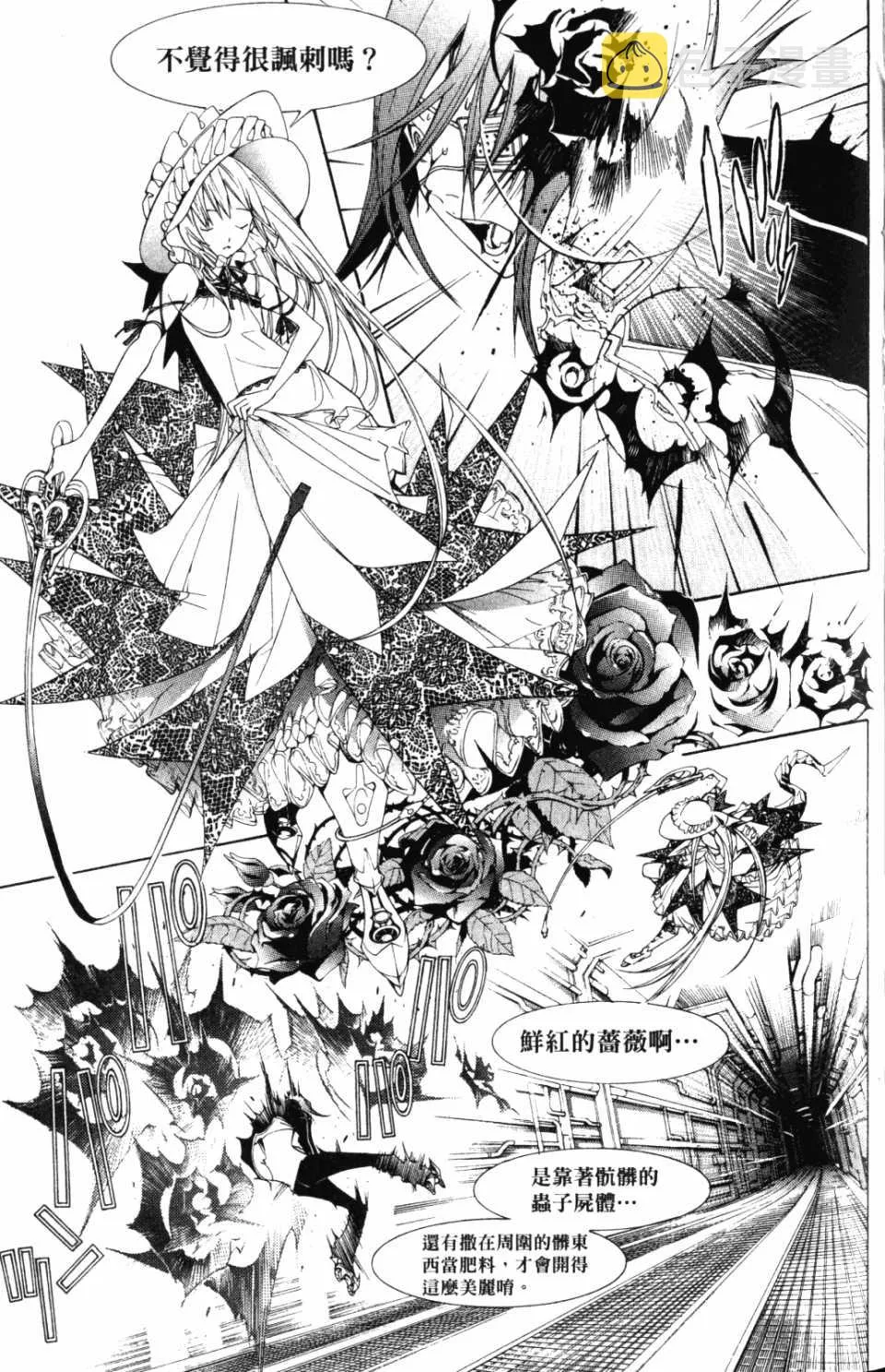 第30卷 第36页