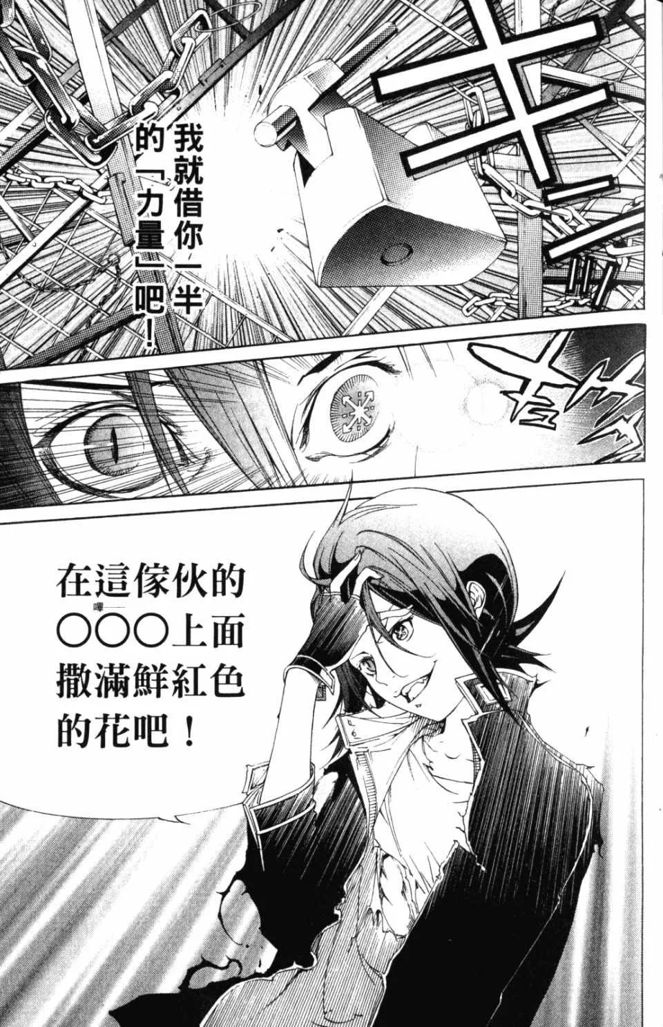 第30卷 第38页