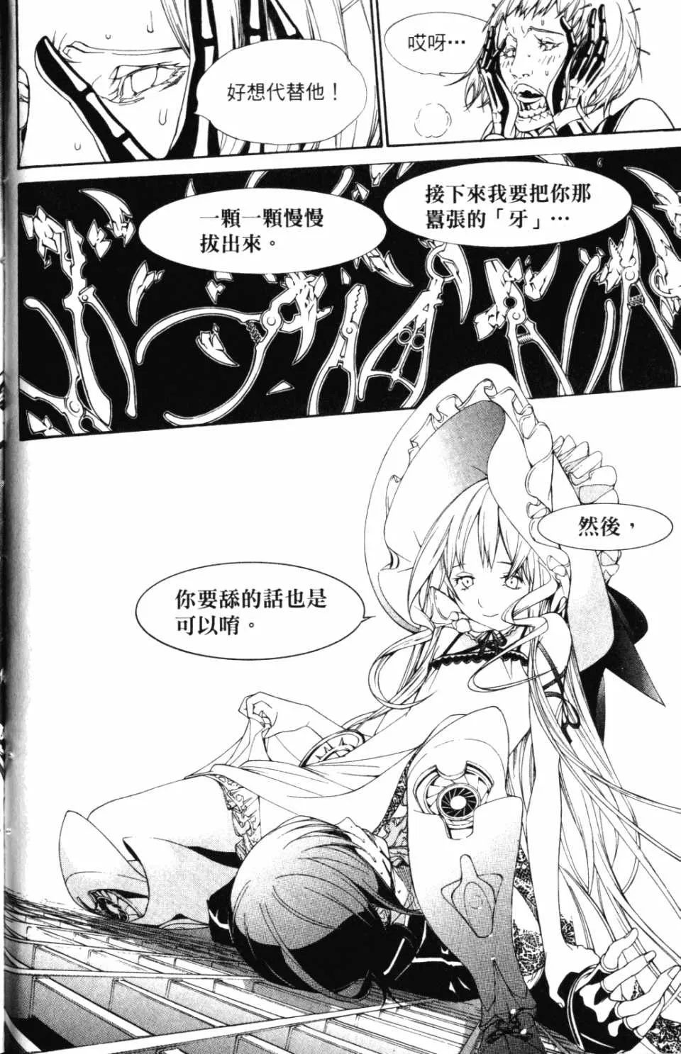 第30卷 第41页