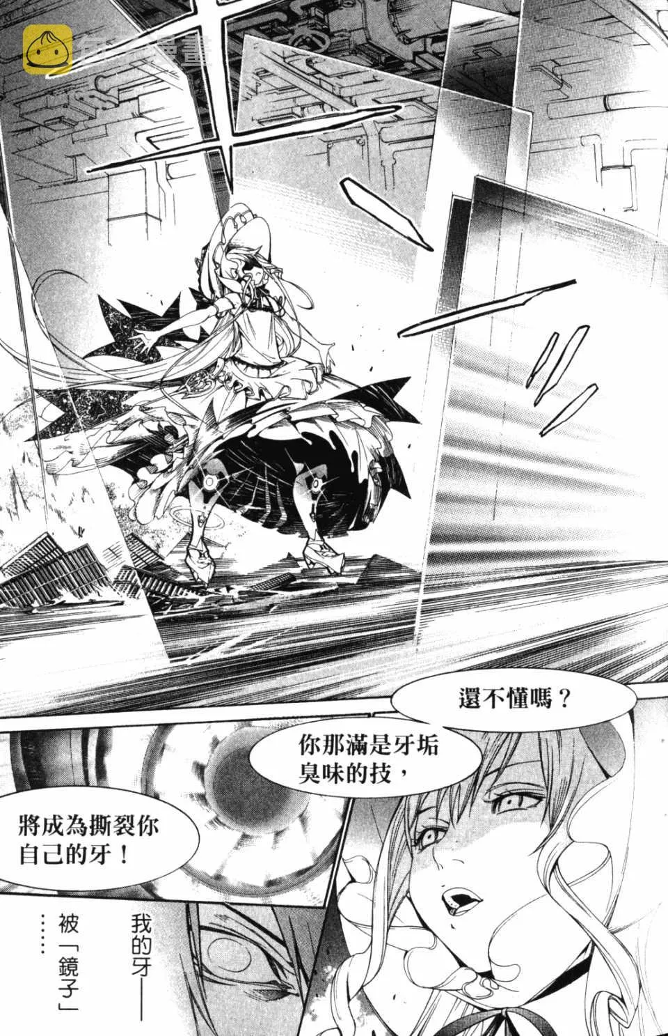 第30卷 第50页