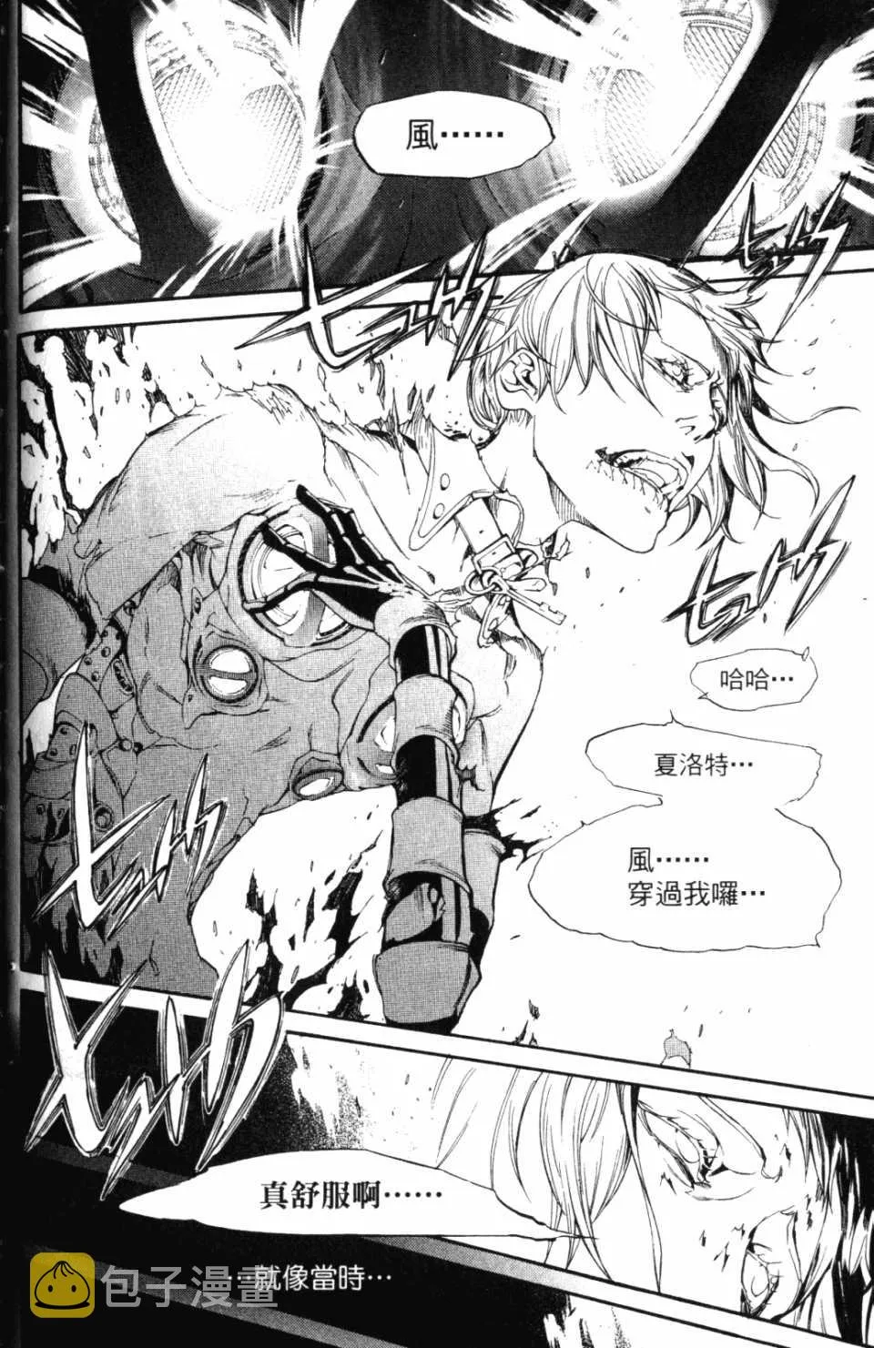 第30卷 第61页