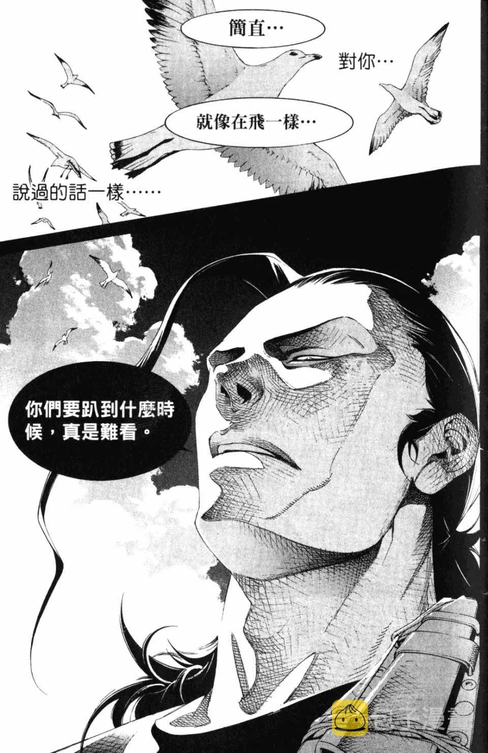 第30卷 第62页