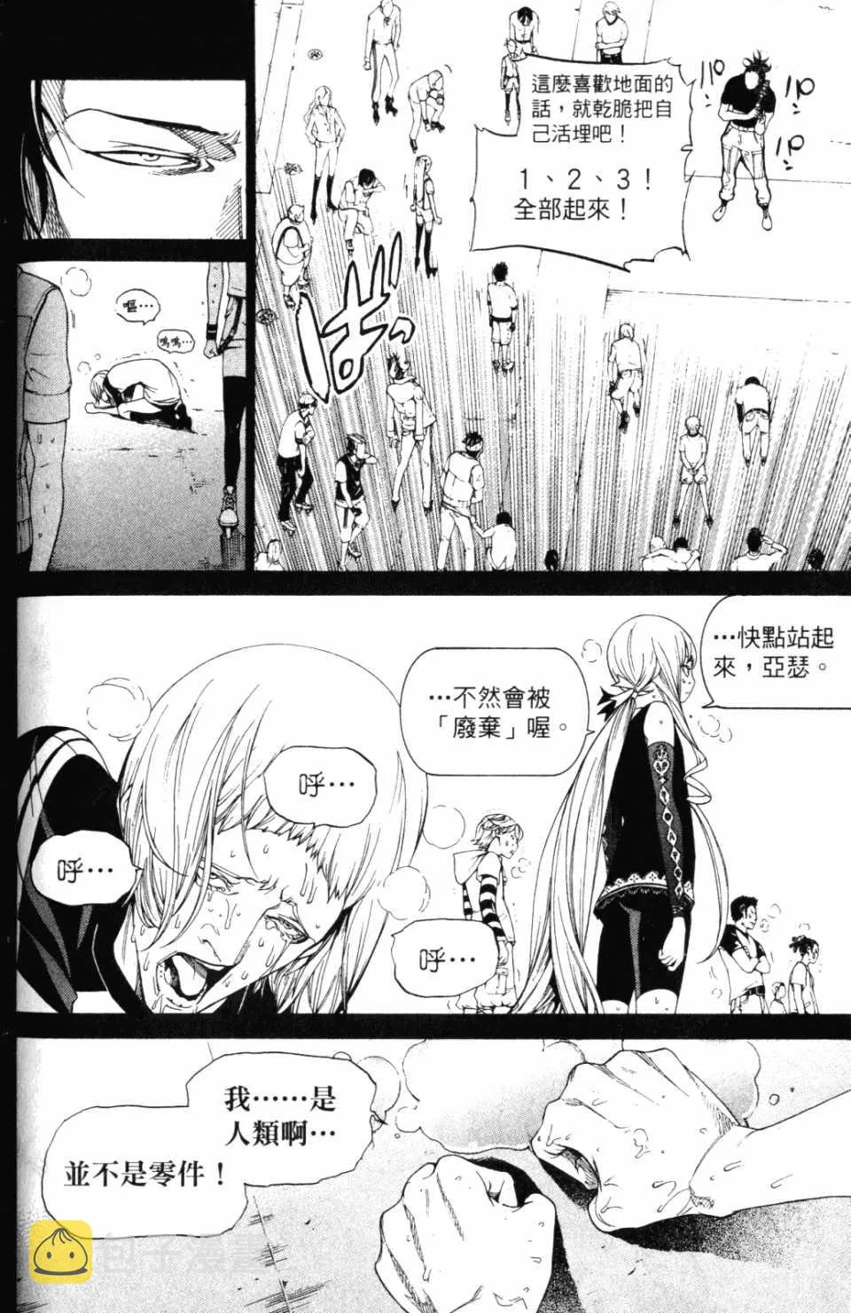 第30卷 第63页