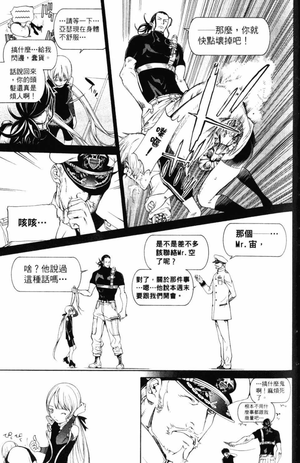 第30卷 第64页