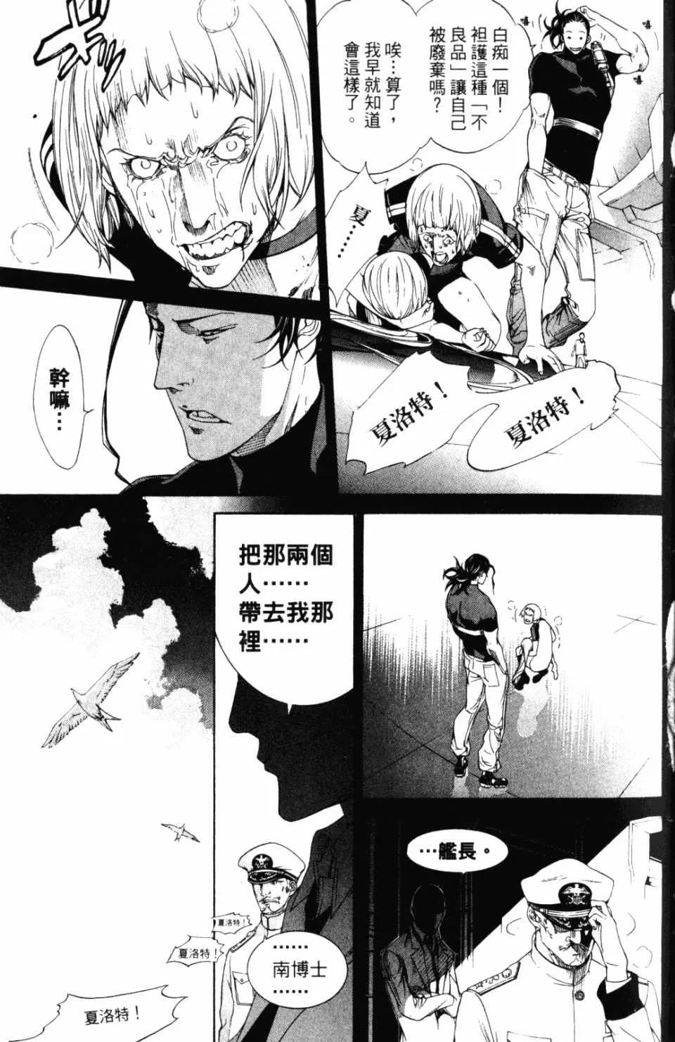 第30卷 第68页