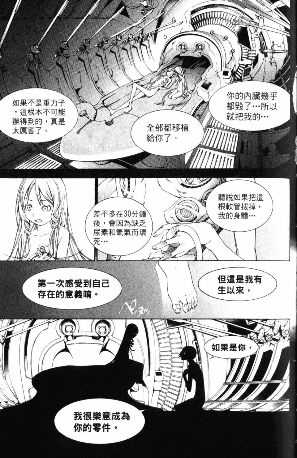 第30卷 第70页