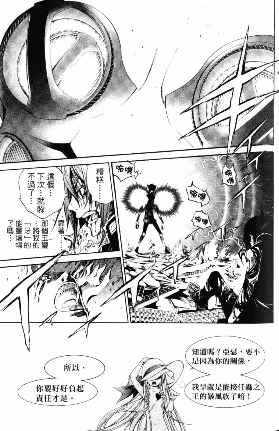 第30卷 第72页