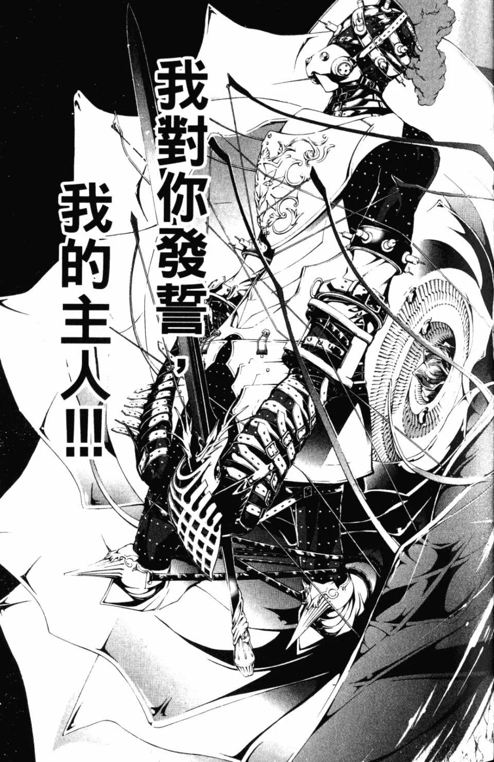 第30卷 第74页