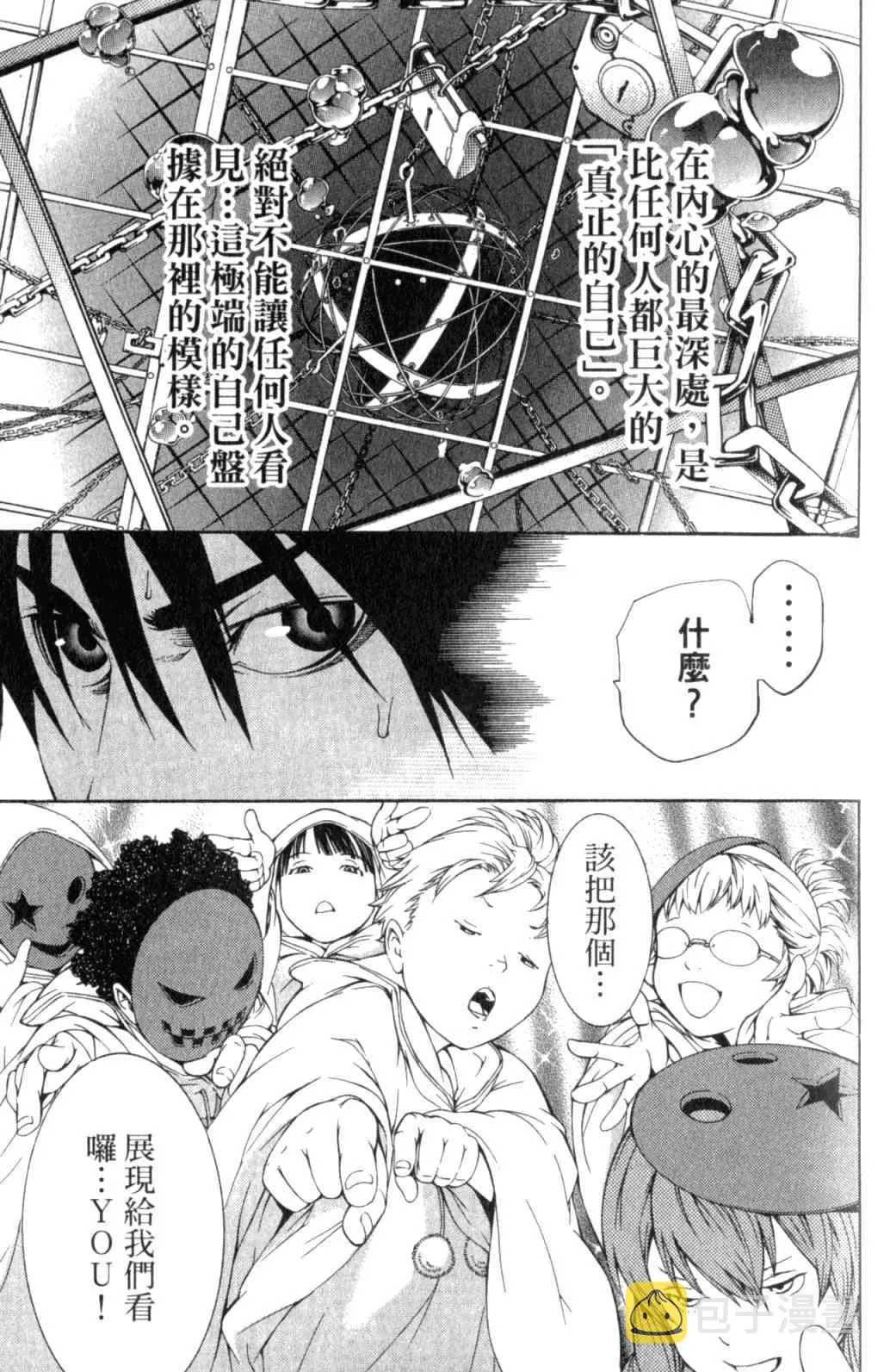 第29卷 第123页