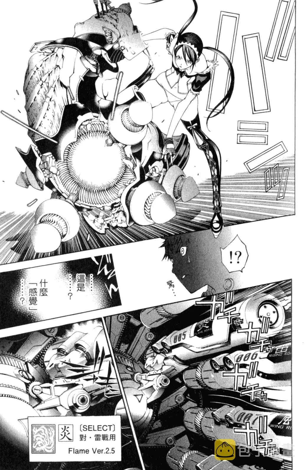 第29卷 第125页