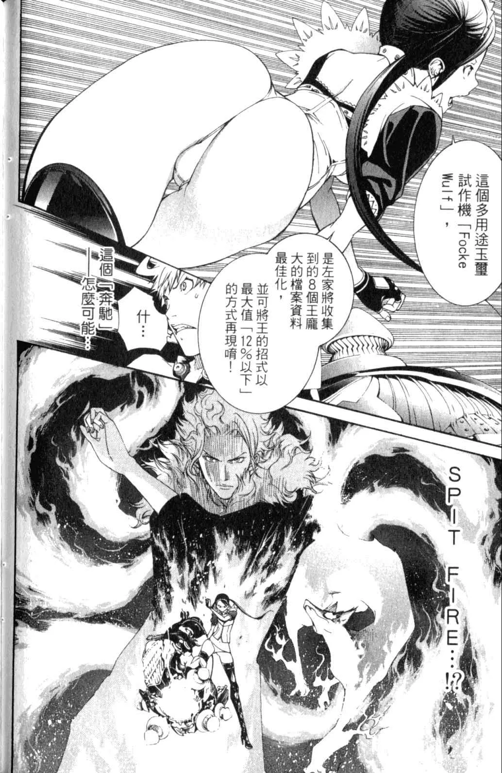 第29卷 第126页