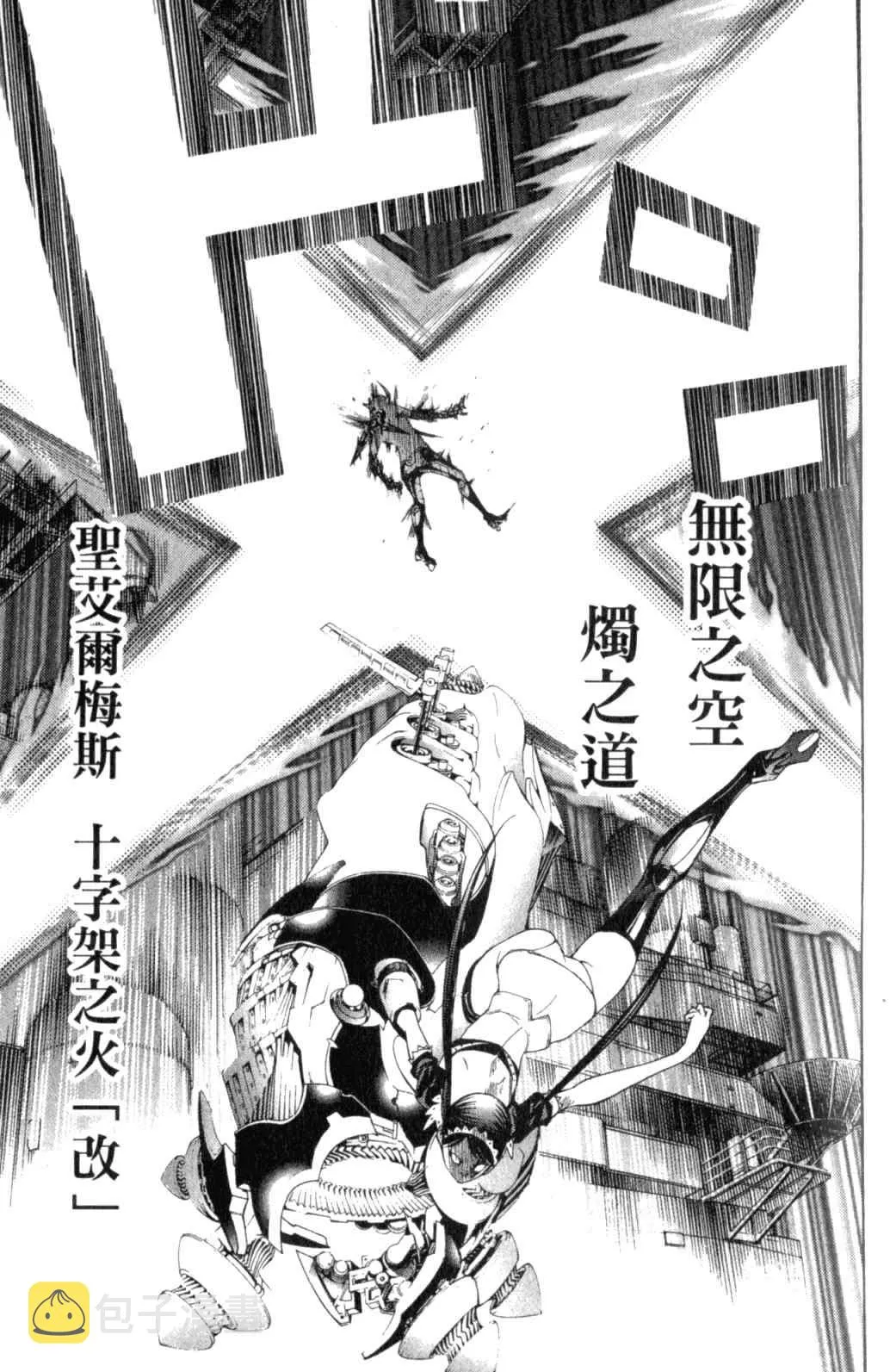 第29卷 第127页