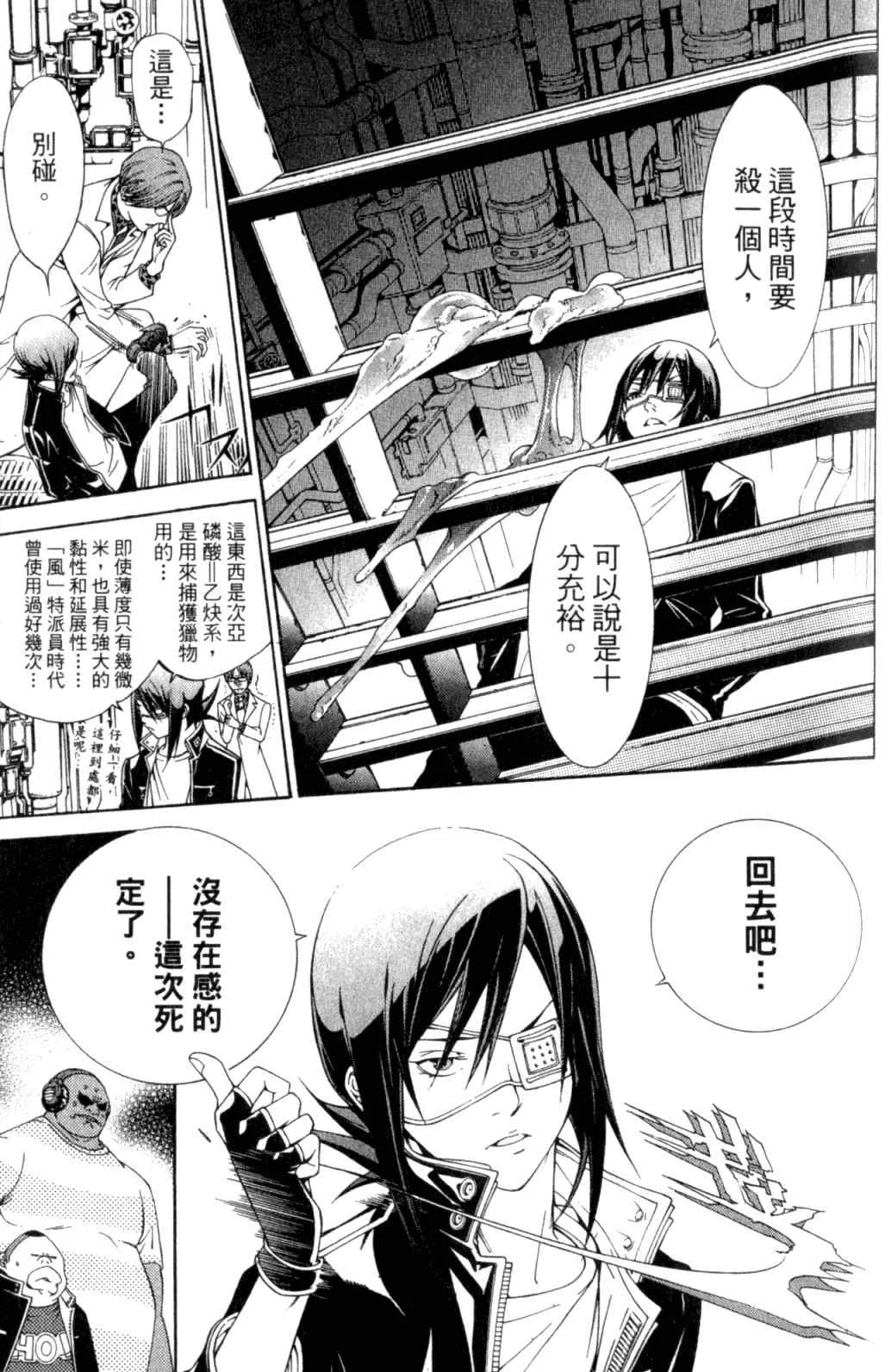 第29卷 第133页