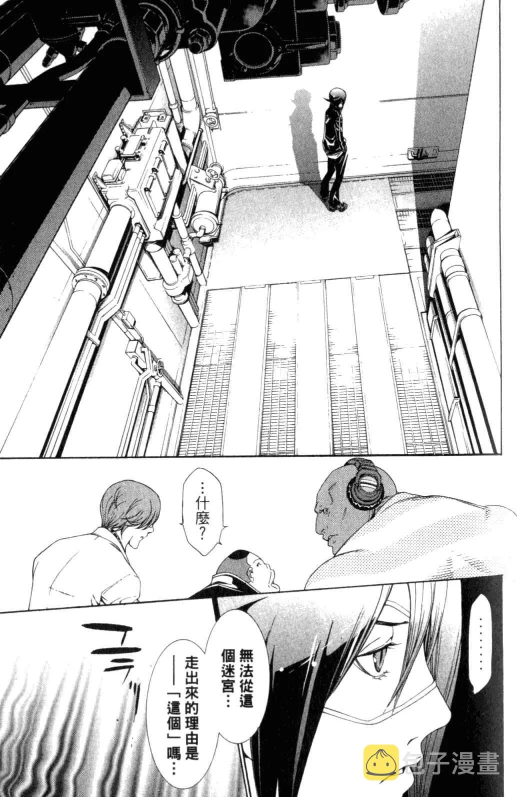 第29卷 第139页