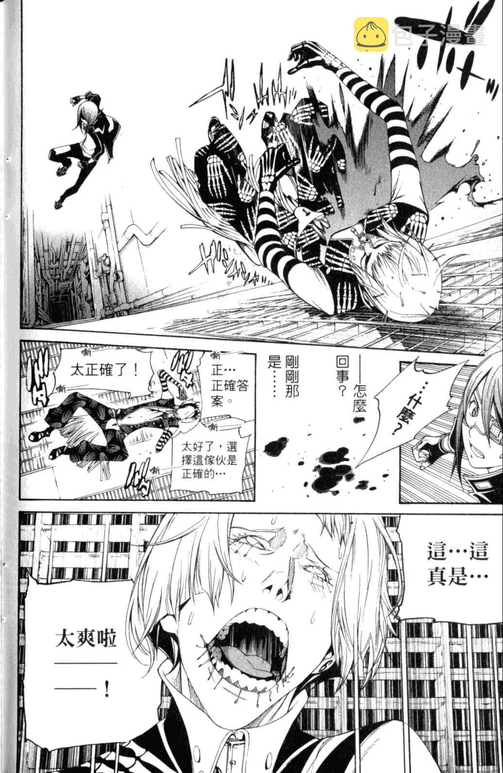 第29卷 第144页