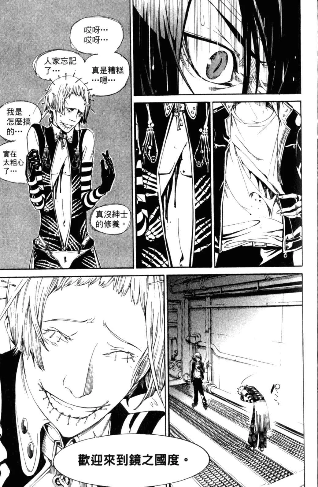 第29卷 第151页