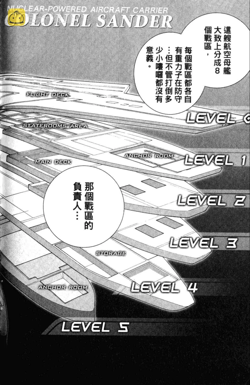第29卷 第156页