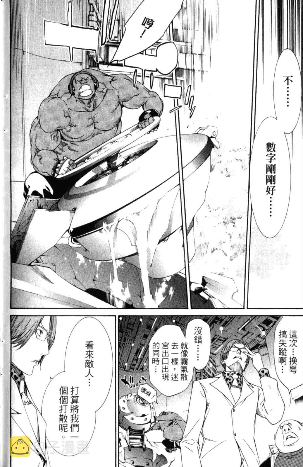 第29卷 第158页