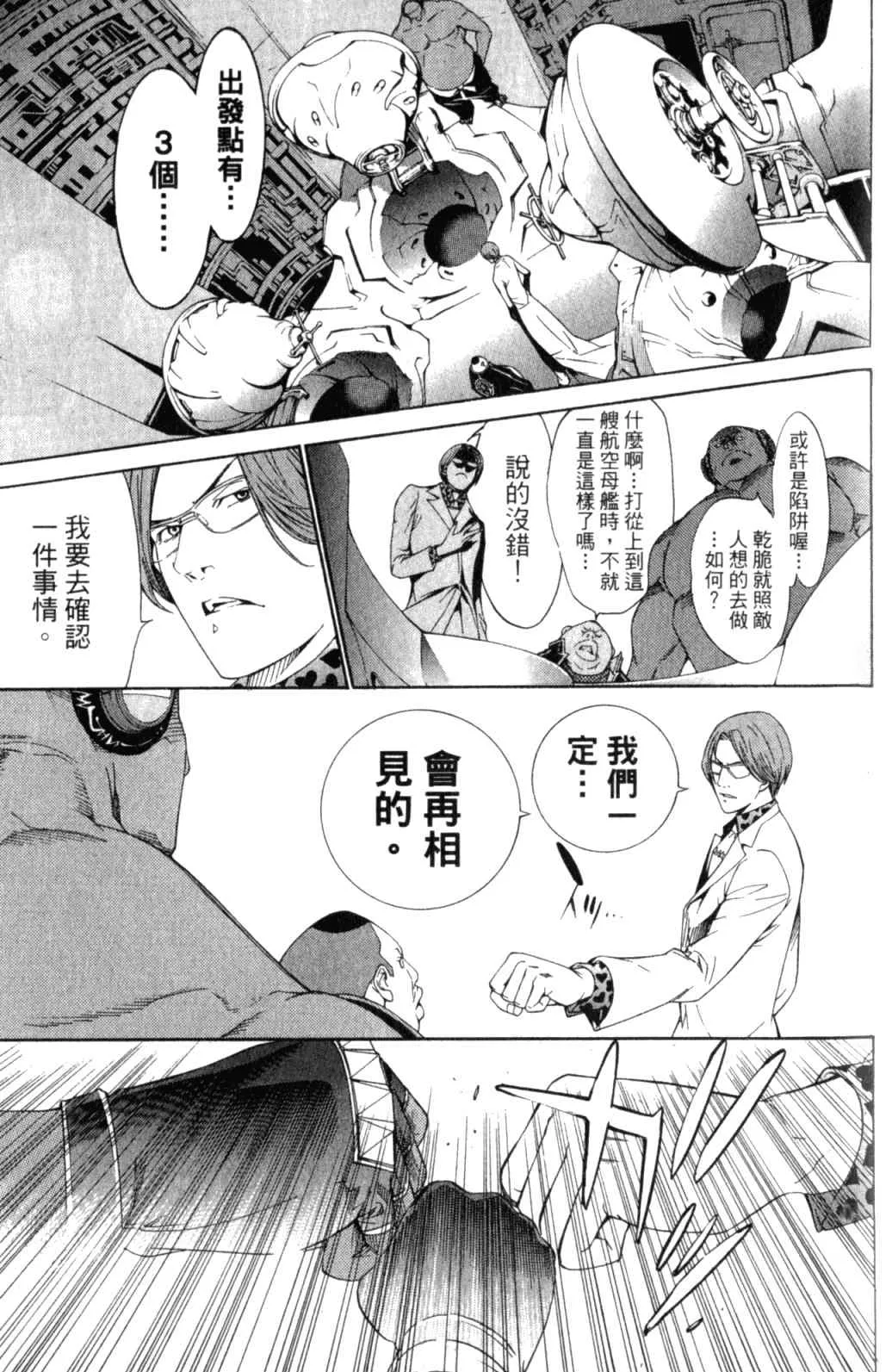 第29卷 第159页