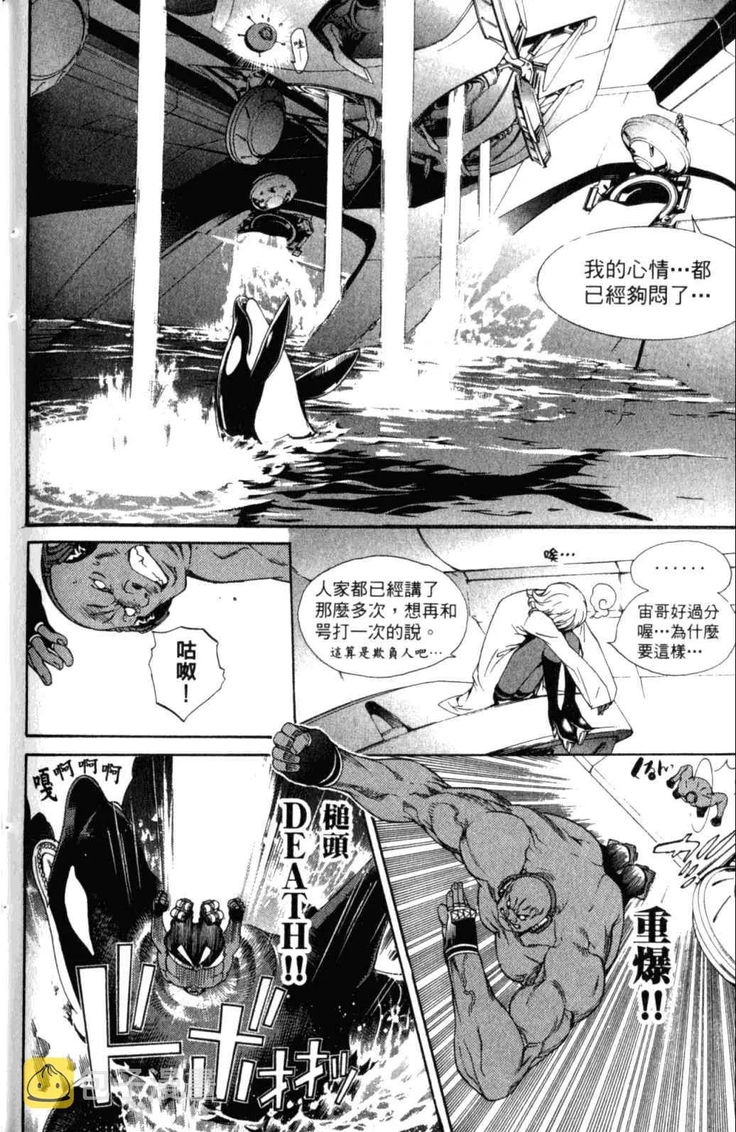 第29卷 第162页
