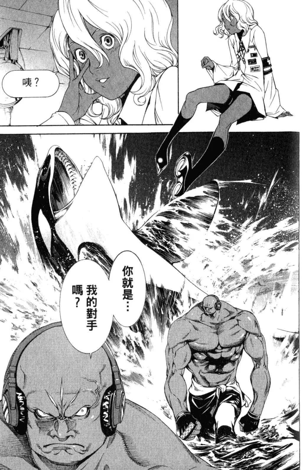 第29卷 第163页