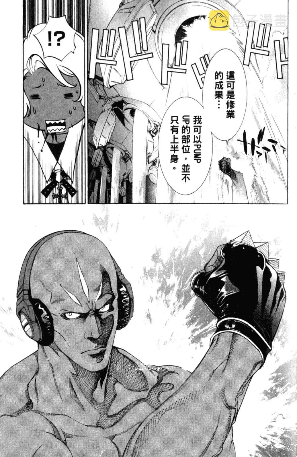 第29卷 第171页