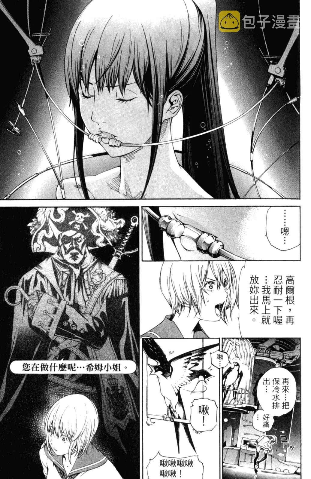 第29卷 第177页