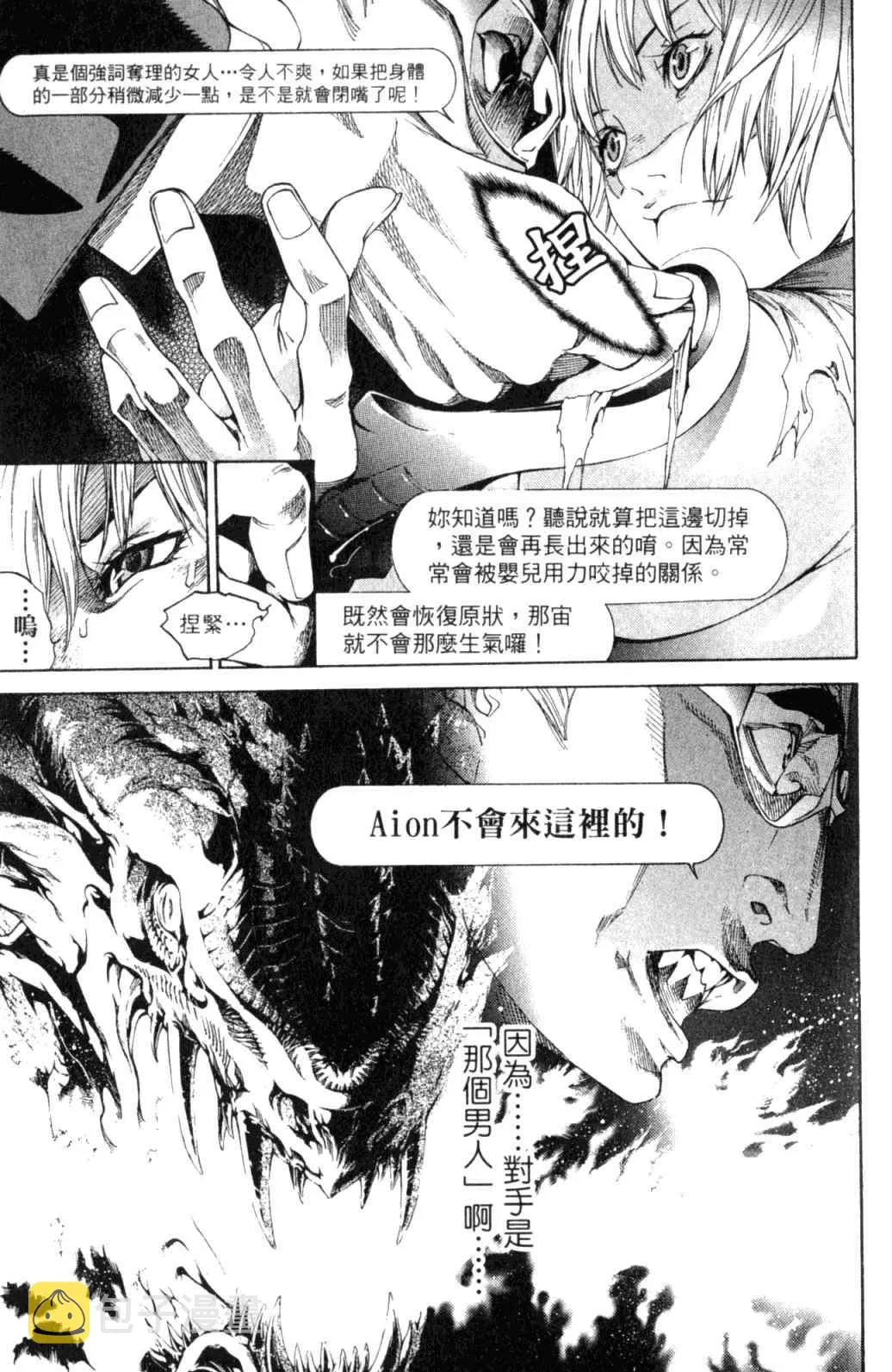第29卷 第181页