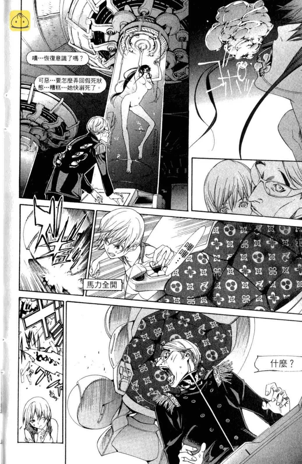 第29卷 第184页