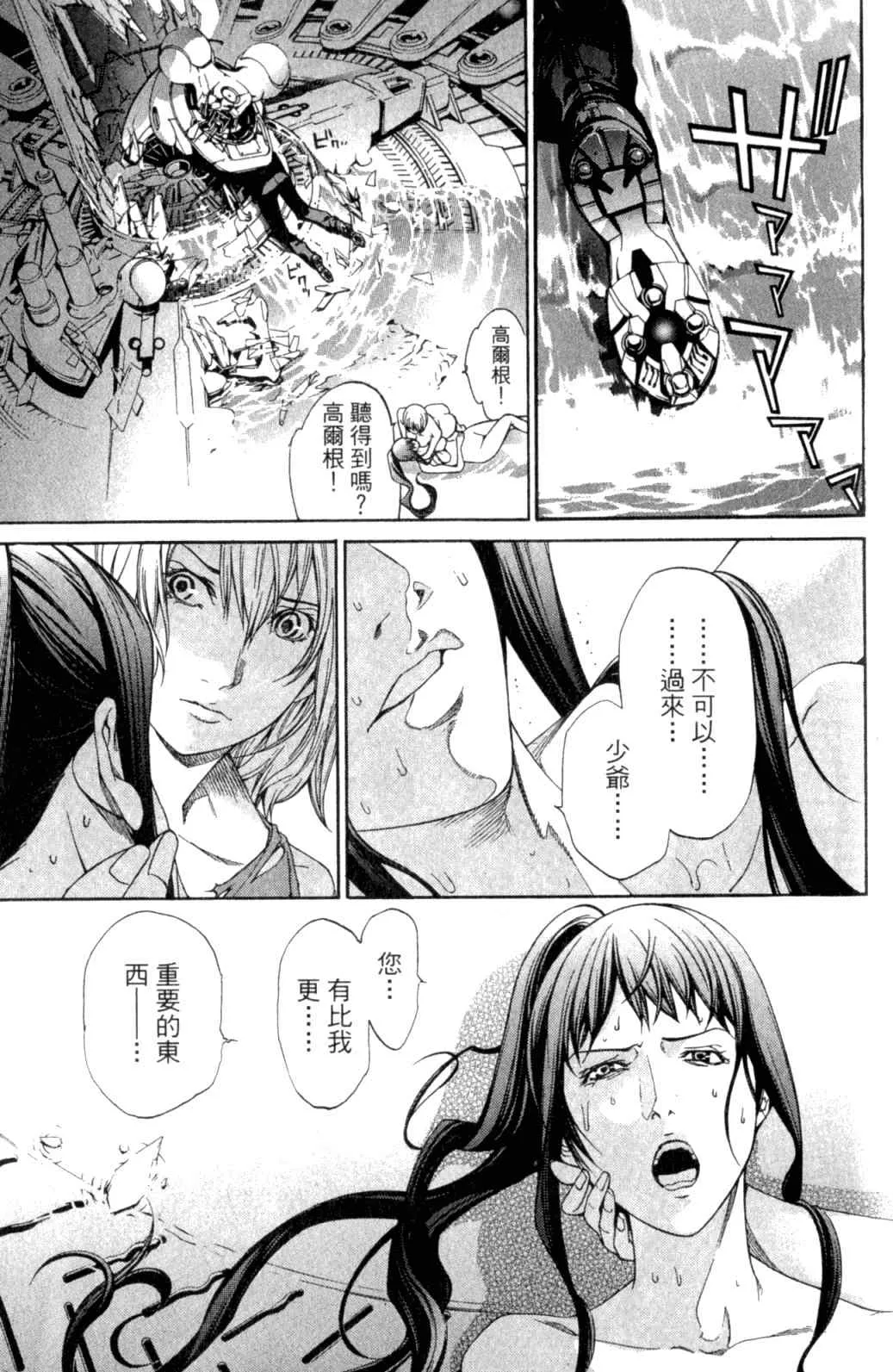 第29卷 第185页