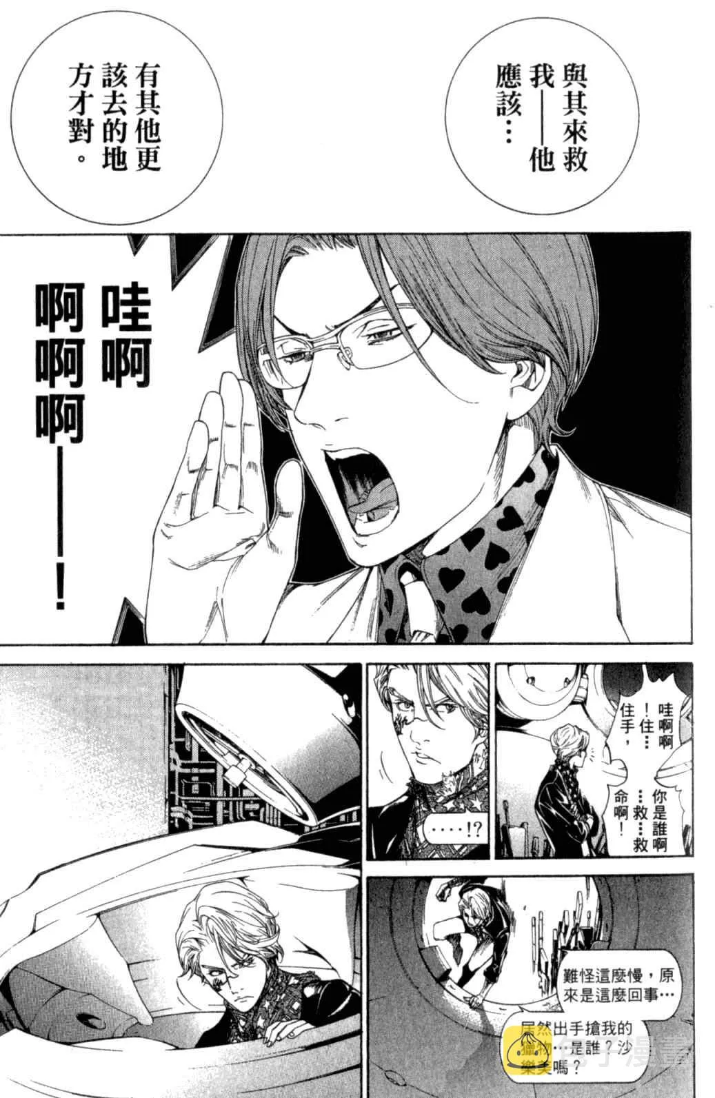 第29卷 第187页
