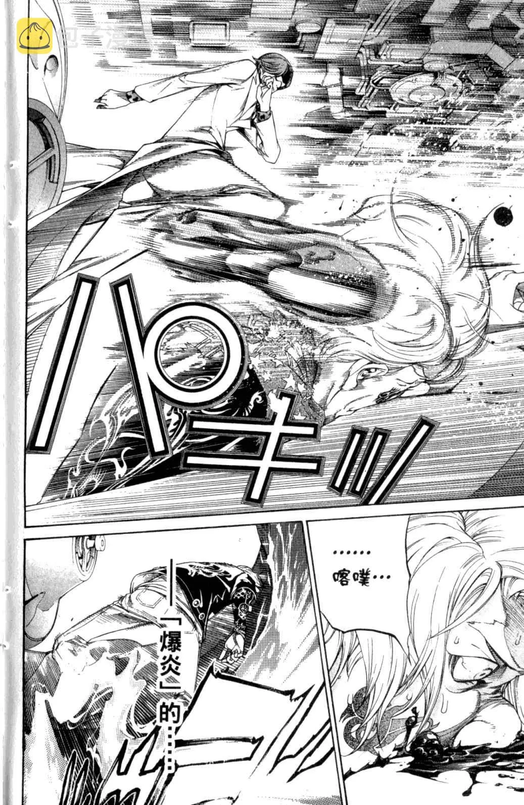 第29卷 第188页