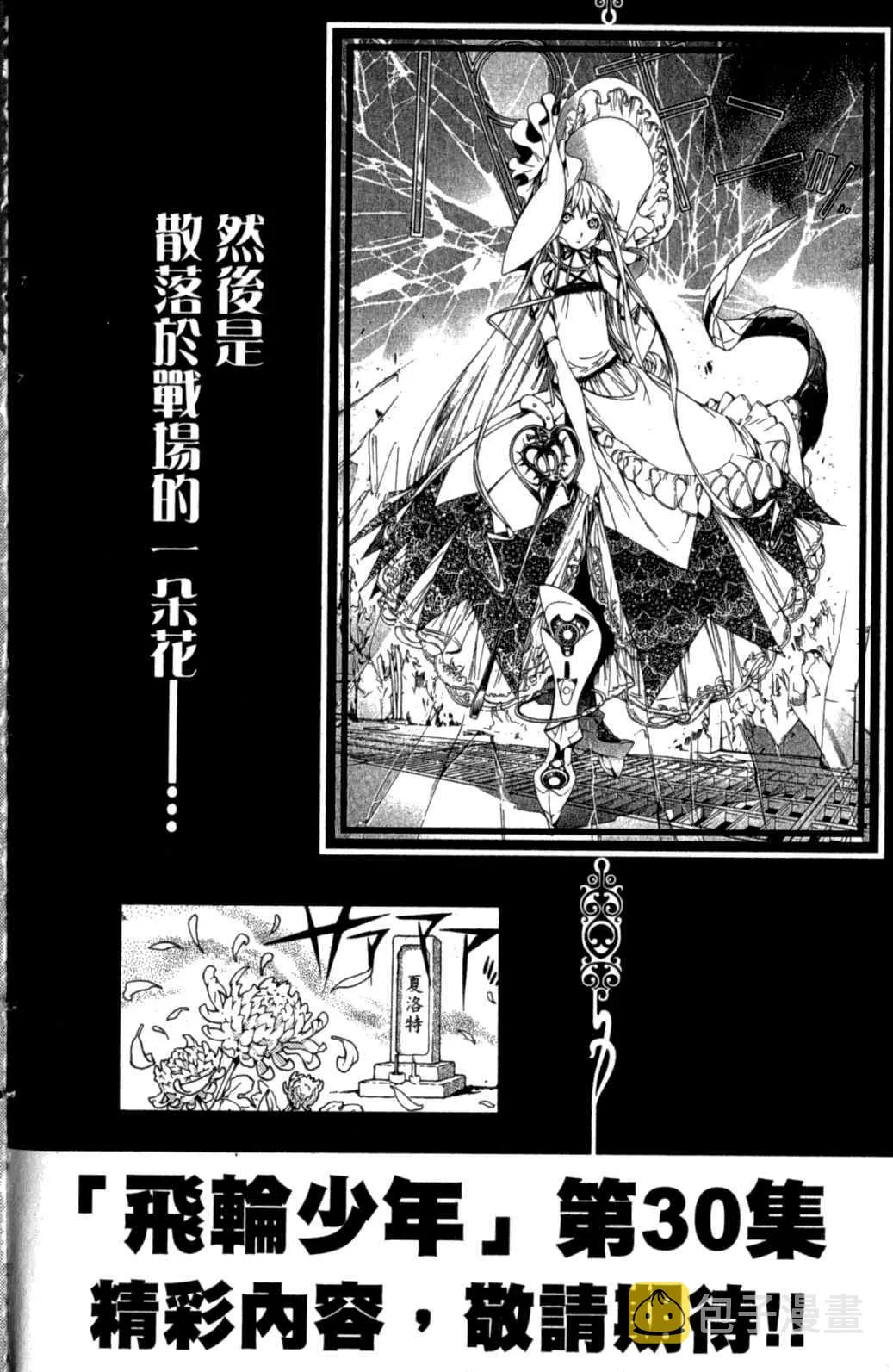 第29卷 第194页