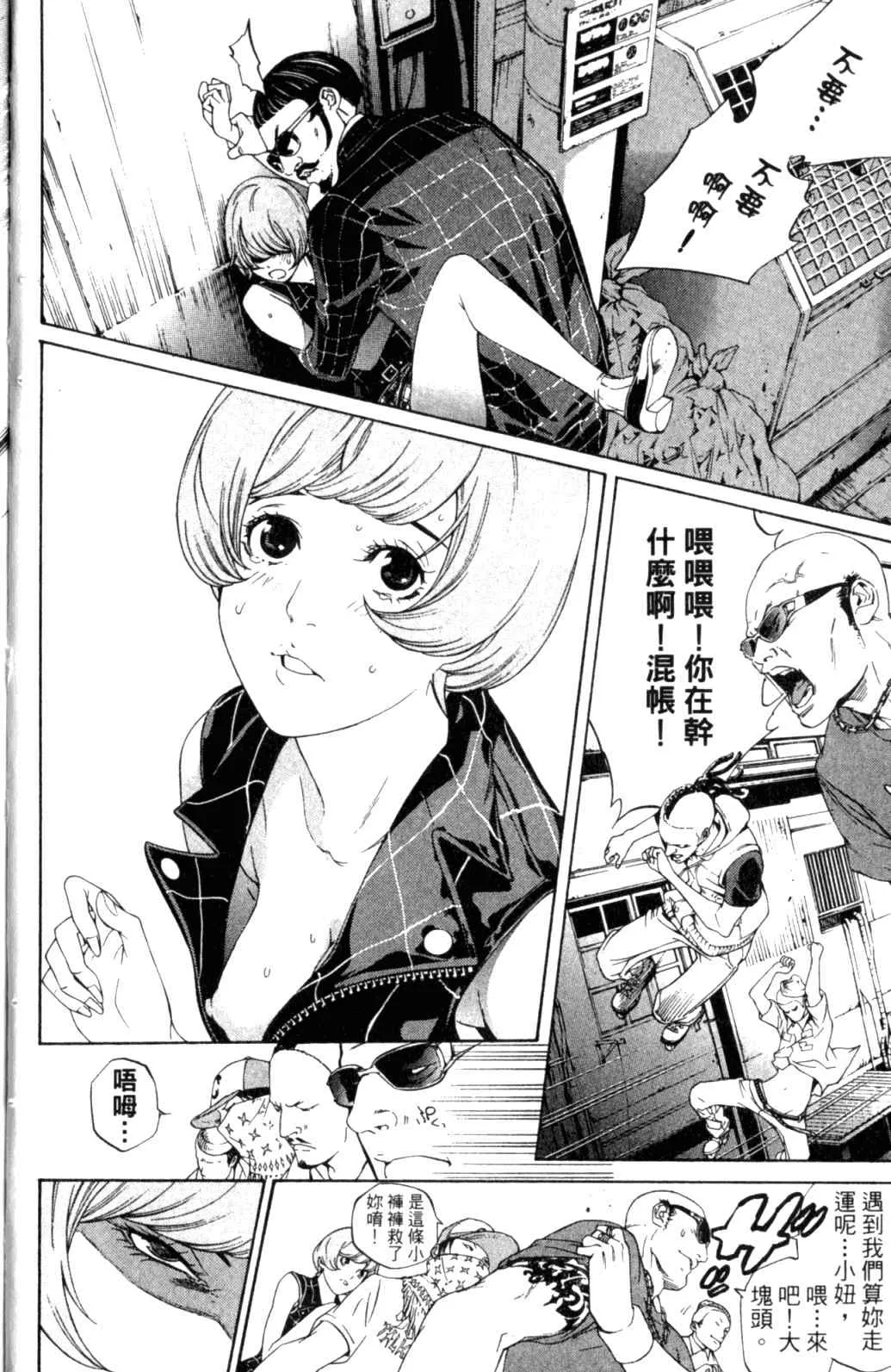 第29卷 第11页