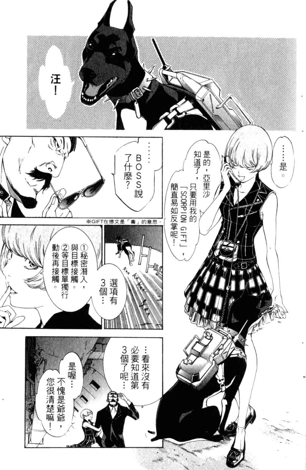 第29卷 第14页