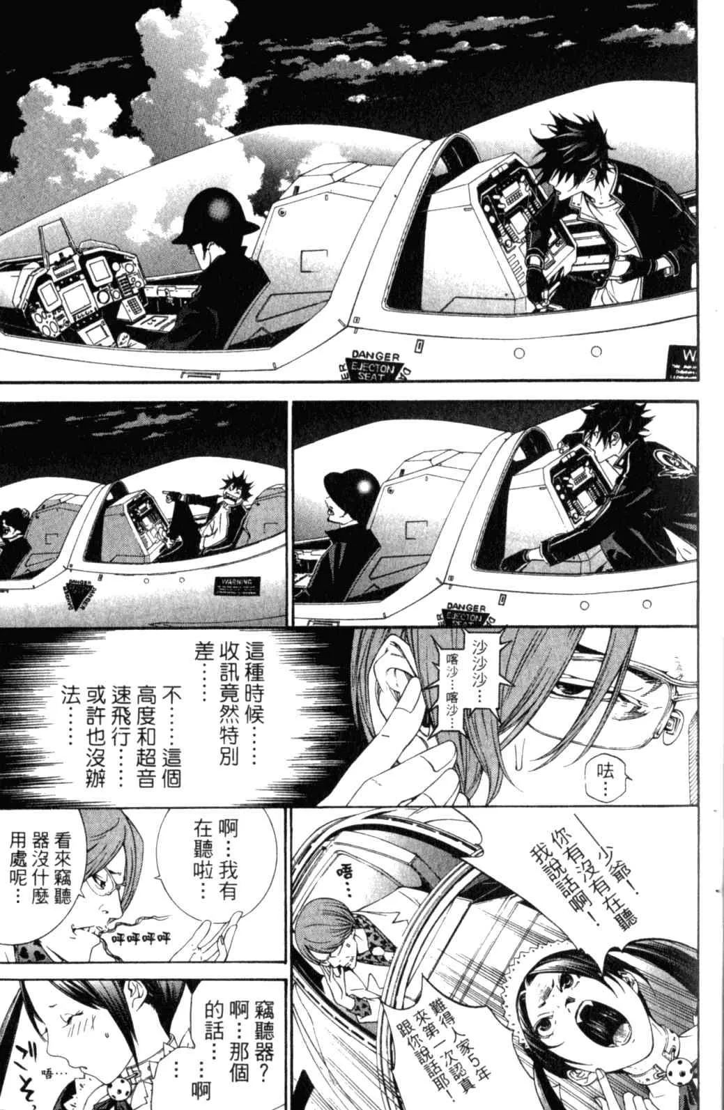 第29卷 第18页