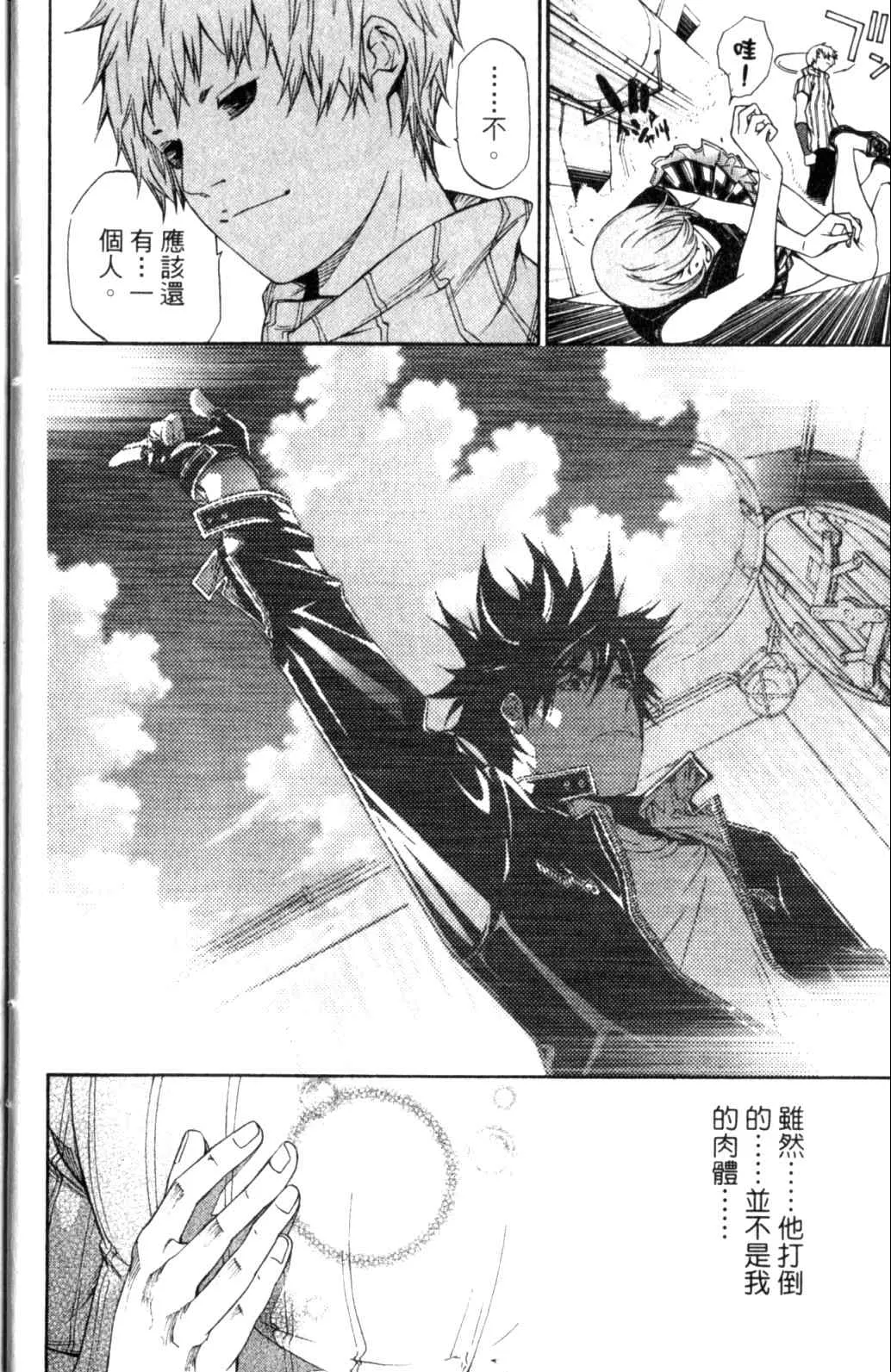 第29卷 第25页