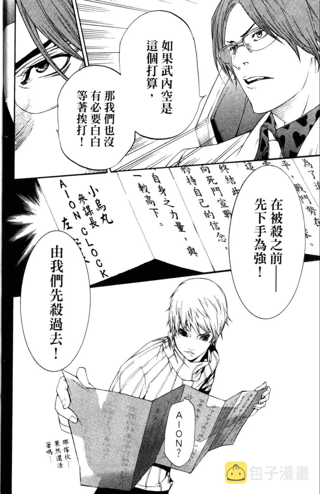 第29卷 第27页
