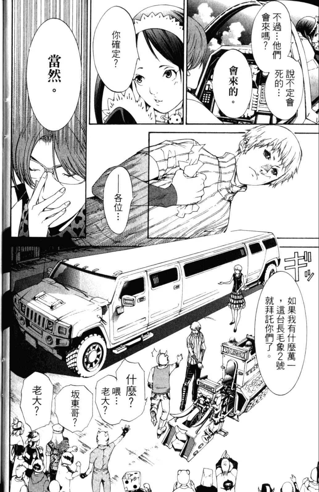 第29卷 第29页